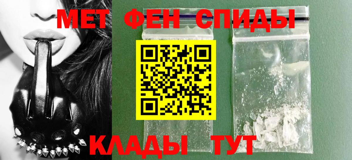 АМФ  АМФ Розовый  Вход с VPN  Кохма 