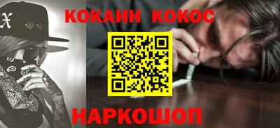 альфа пвп VHQ Новоалександровск