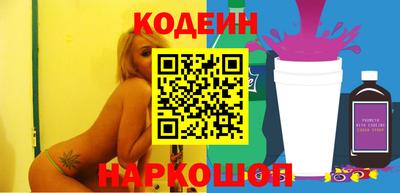 альфа пвп VHQ Новоалександровск