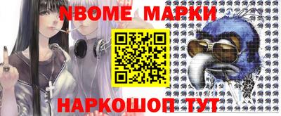 COCAINE Новоалтайск
