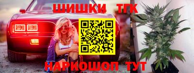 прущие грибы Нижний Тагил