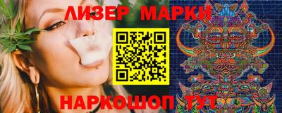 COCAINE Новоалтайск