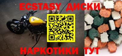 ПСИЛОЦИБИНОВЫЕ ГРИБЫ Надым