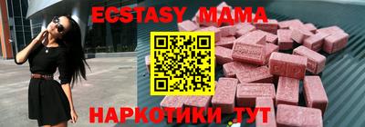 COCAINE Новоалтайск