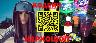 COCAINE Новоалтайск