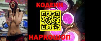 альфа пвп VHQ Новоалександровск