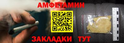 прущие грибы Нижний Тагил