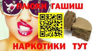 альфа пвп VHQ Новоалександровск