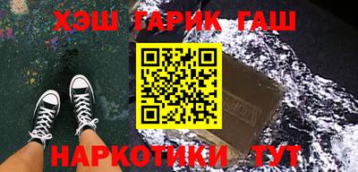 альфа пвп VHQ Новоалександровск