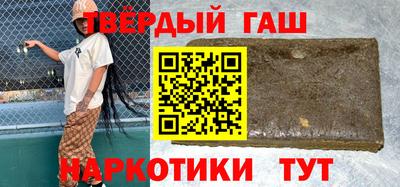 альфа пвп VHQ Новоалександровск
