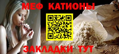 COCAINE Новоалтайск