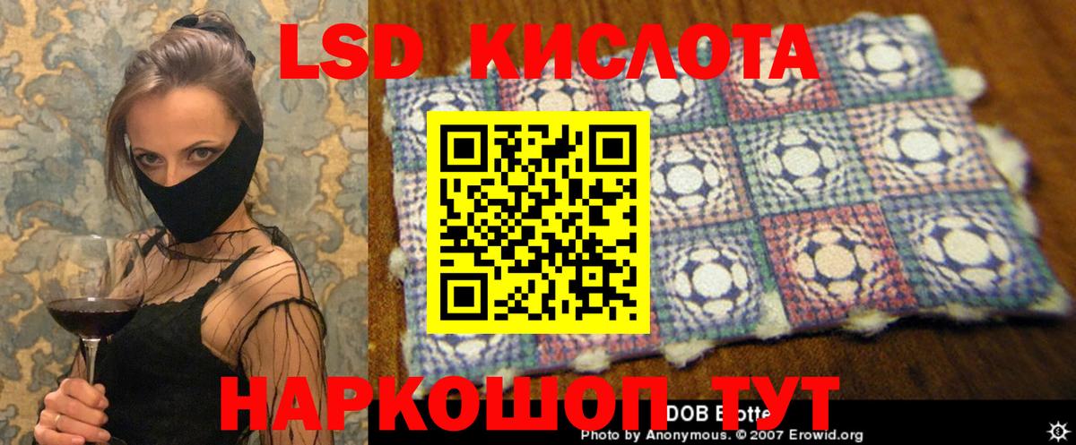 ЛСД экстази кислота  Лсд 25 экстази кислота  Вход с VPN  Кохма 