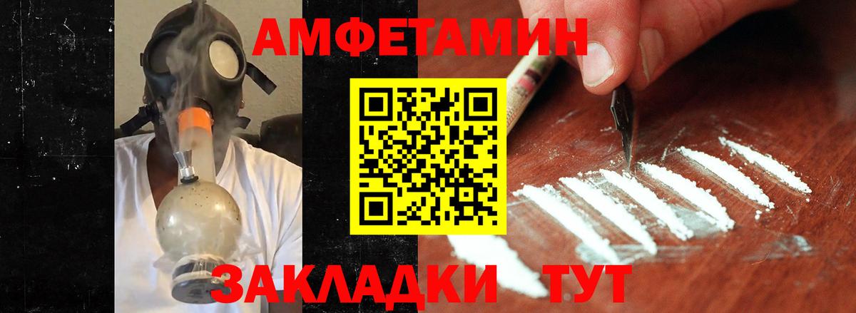 Метамфетамин Methamphetamine  Метамфетамин Methamphetamine  Вход с VPN  Кохма 