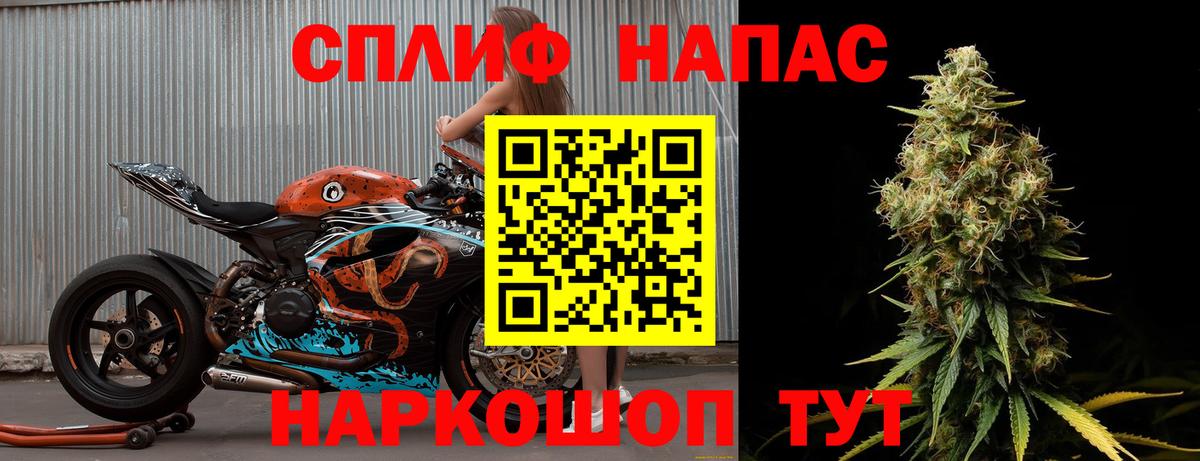 Канабис Ganja  Вход с VPN  Шишки марихуана Ganja  Бошки марихуана семена  Марихуана White Widow  Кохма 