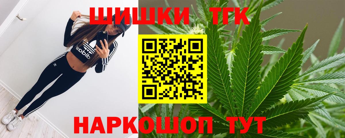 Канабис Bruce Banner Кохма